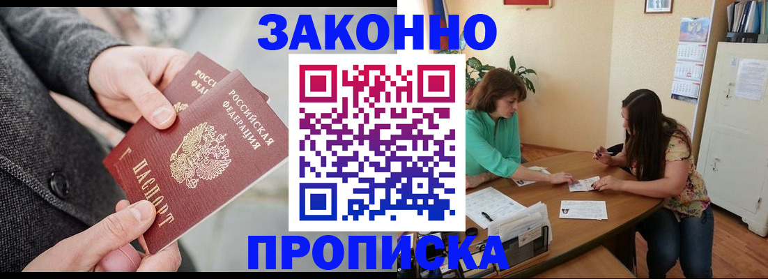 найти адрес прописки в Лагани